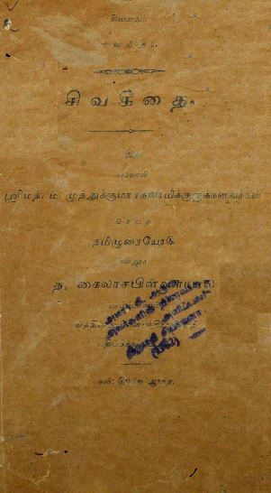 cover image