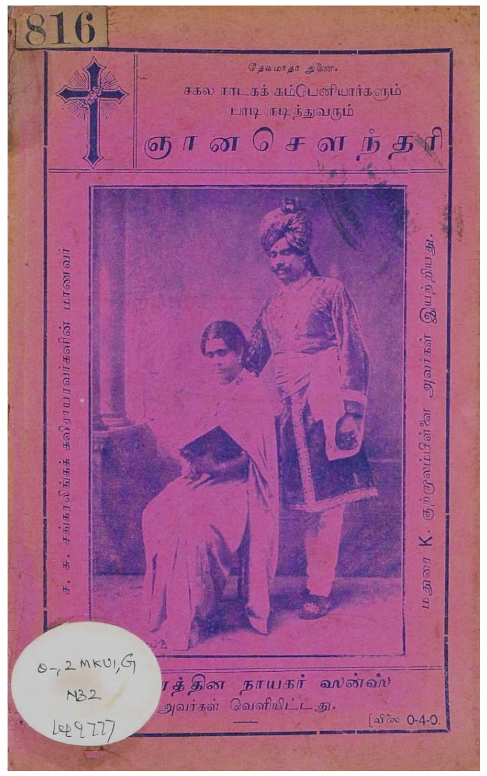 cover image