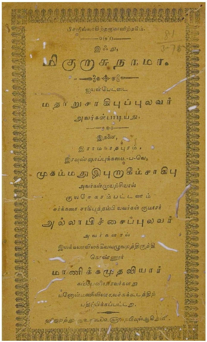 cover image