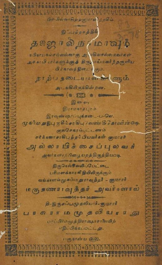 cover image