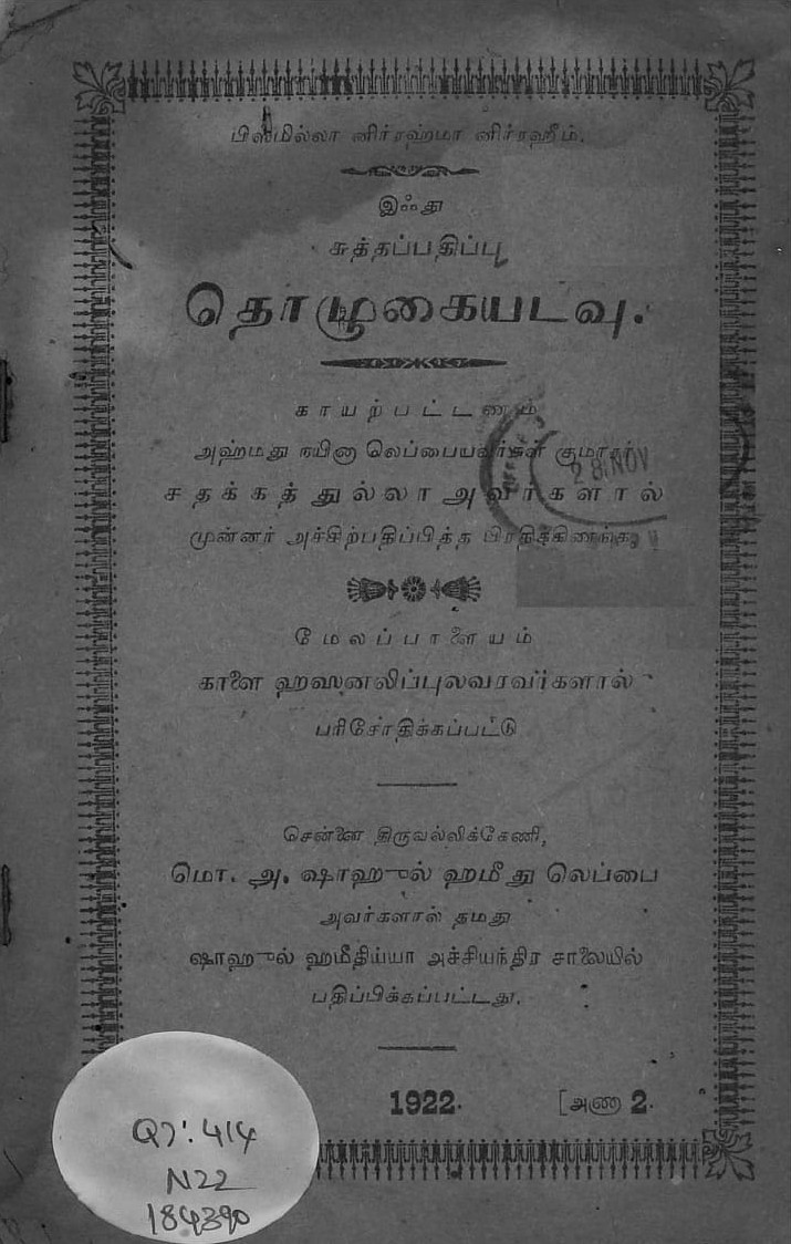 cover image