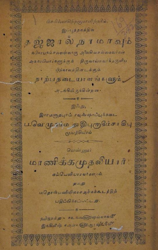 cover image