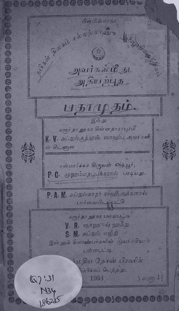 cover image
