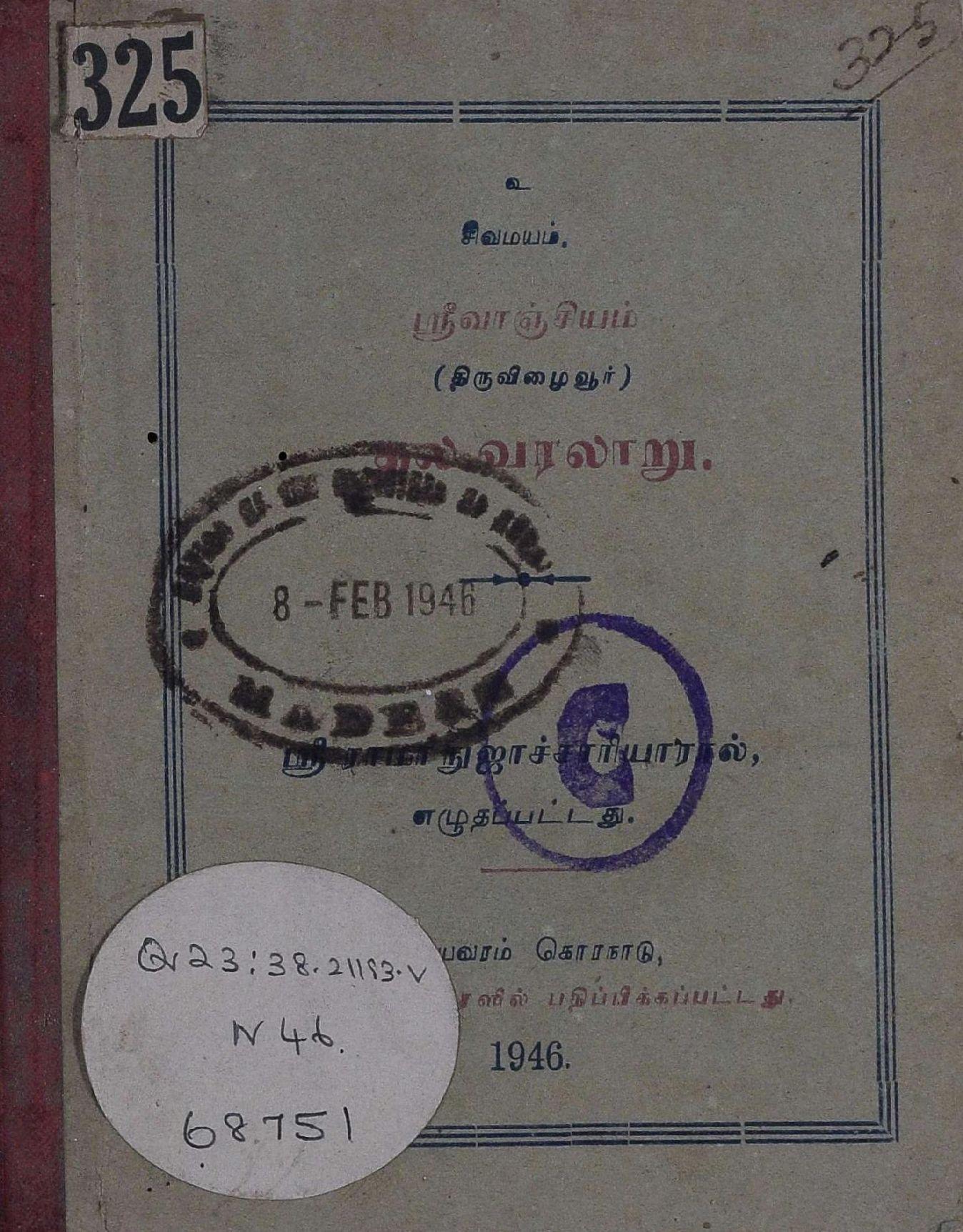cover image