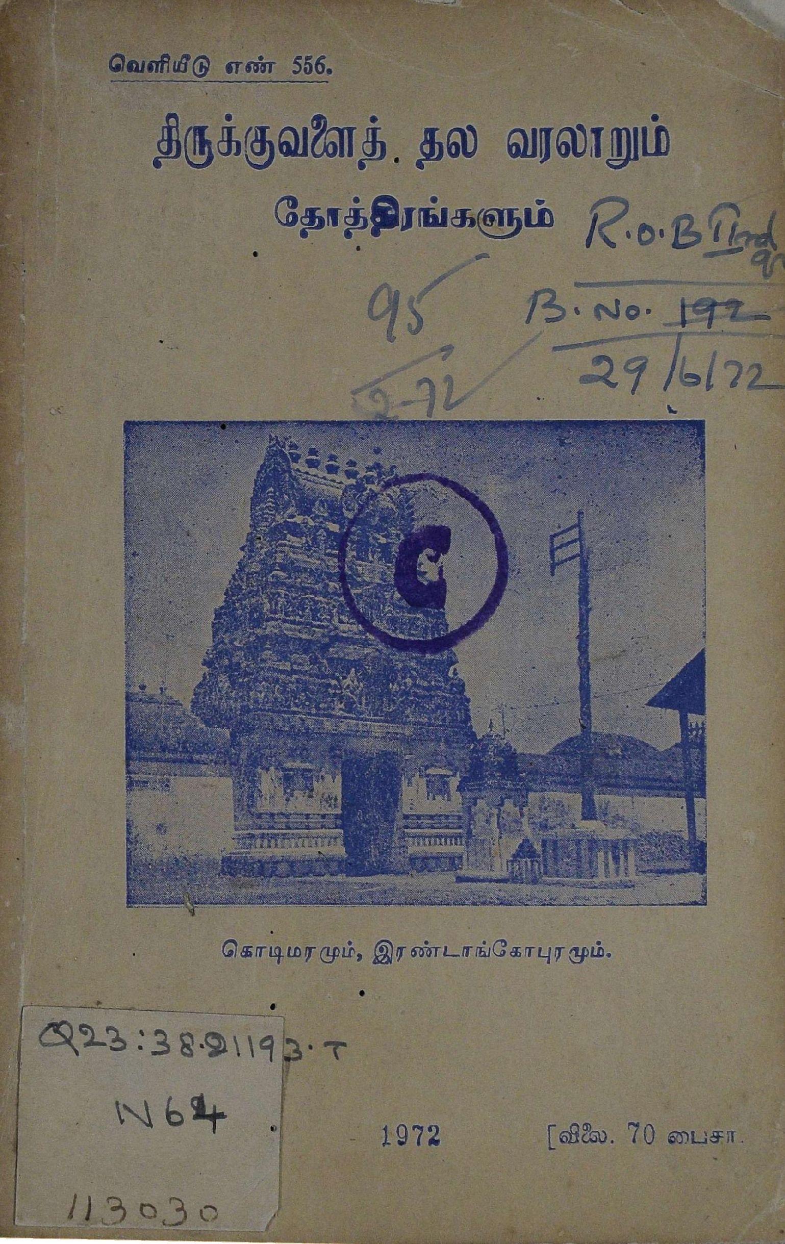 cover image