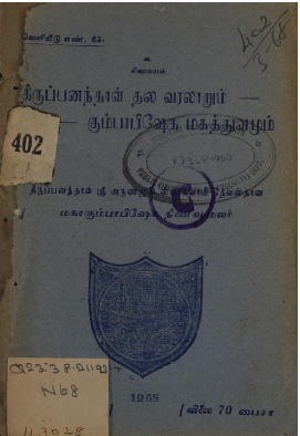 cover image