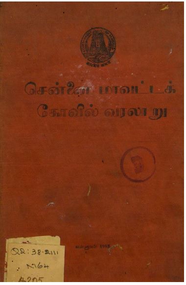 cover image