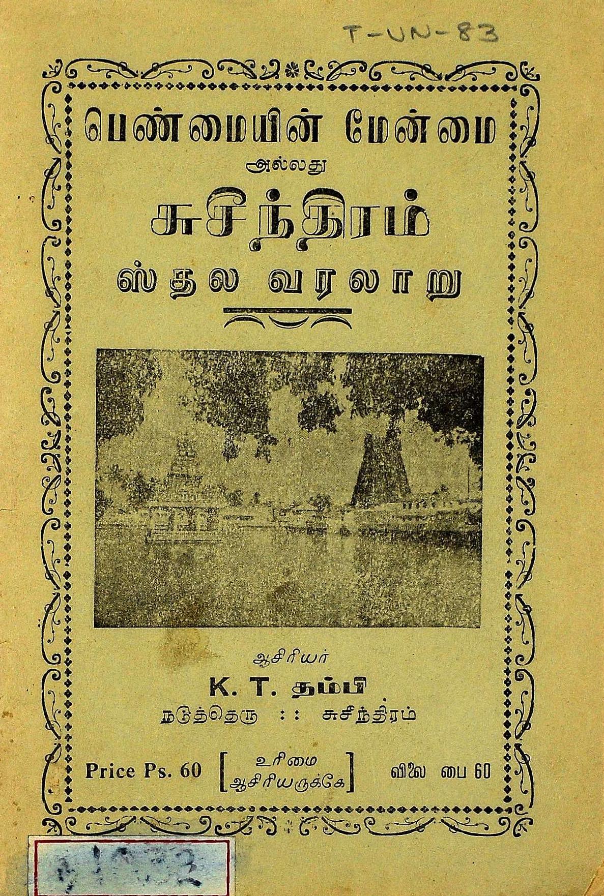 cover image