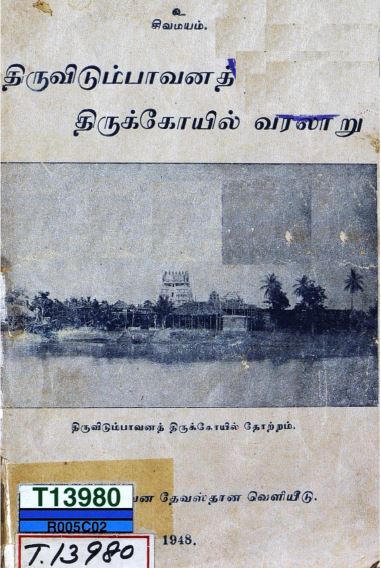 cover image