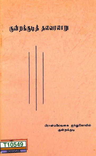 cover image