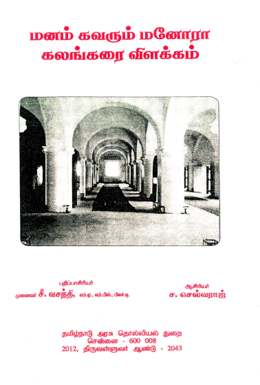 cover image