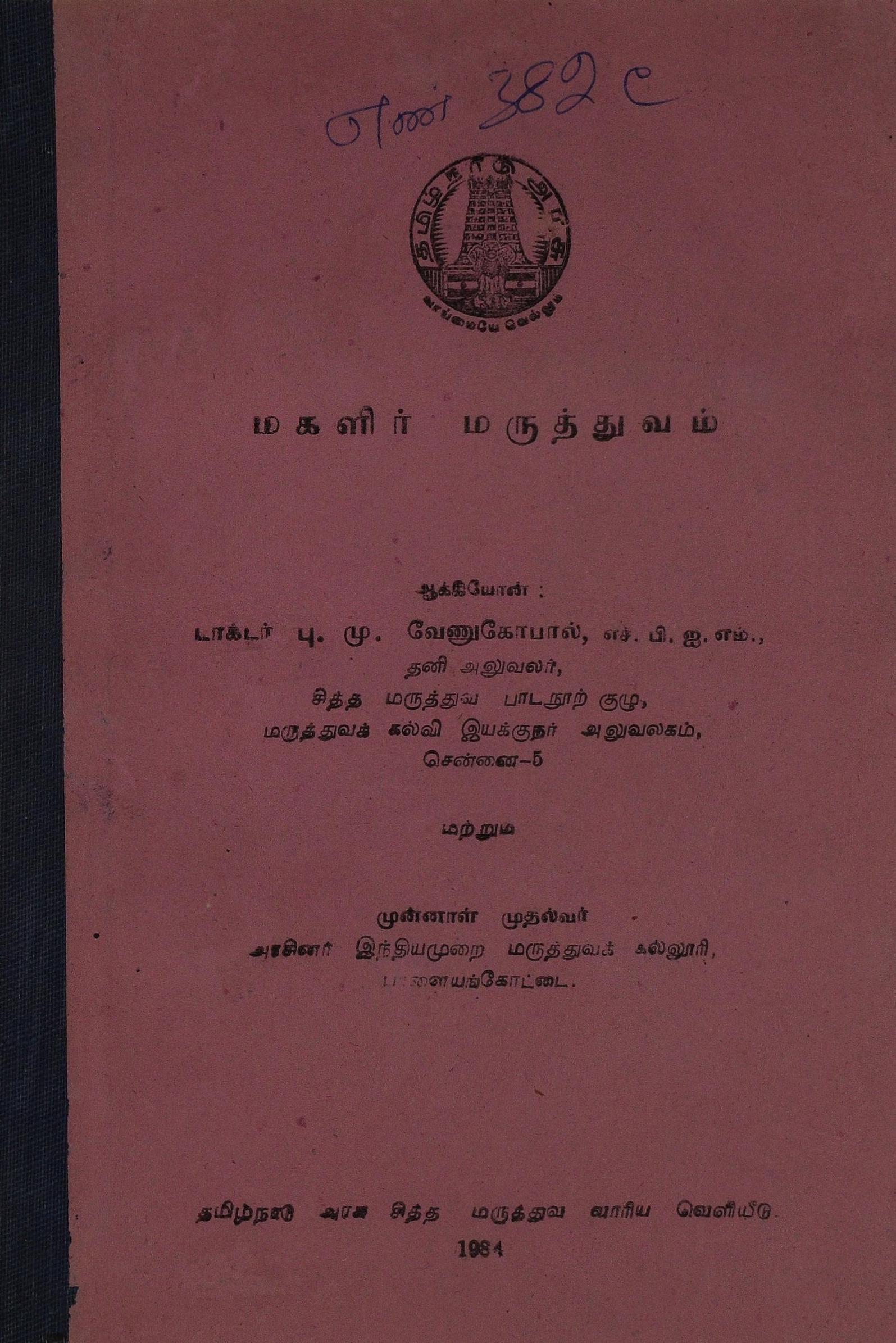 cover image