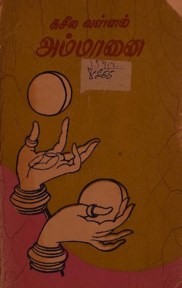 cover image
