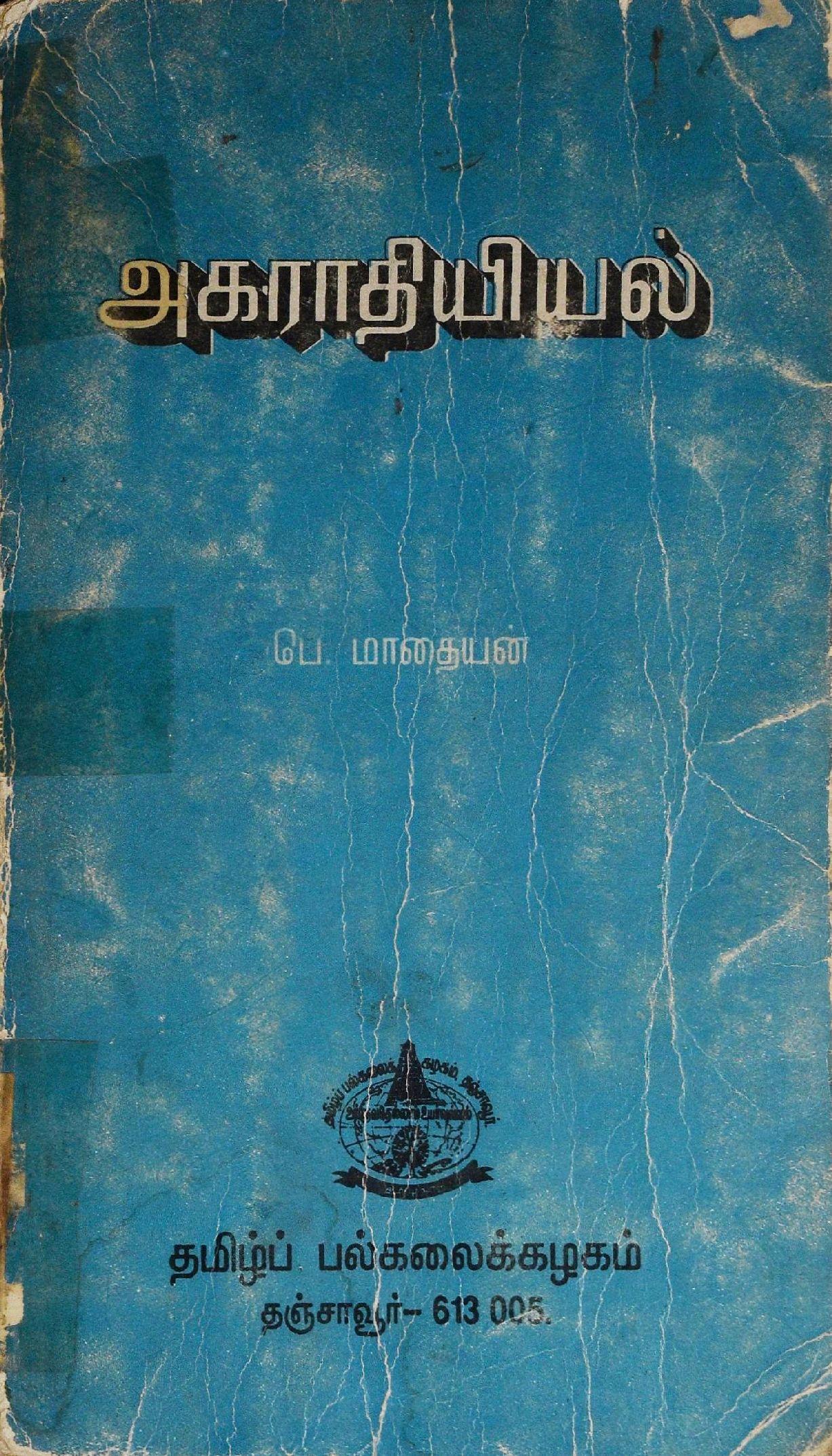 cover image