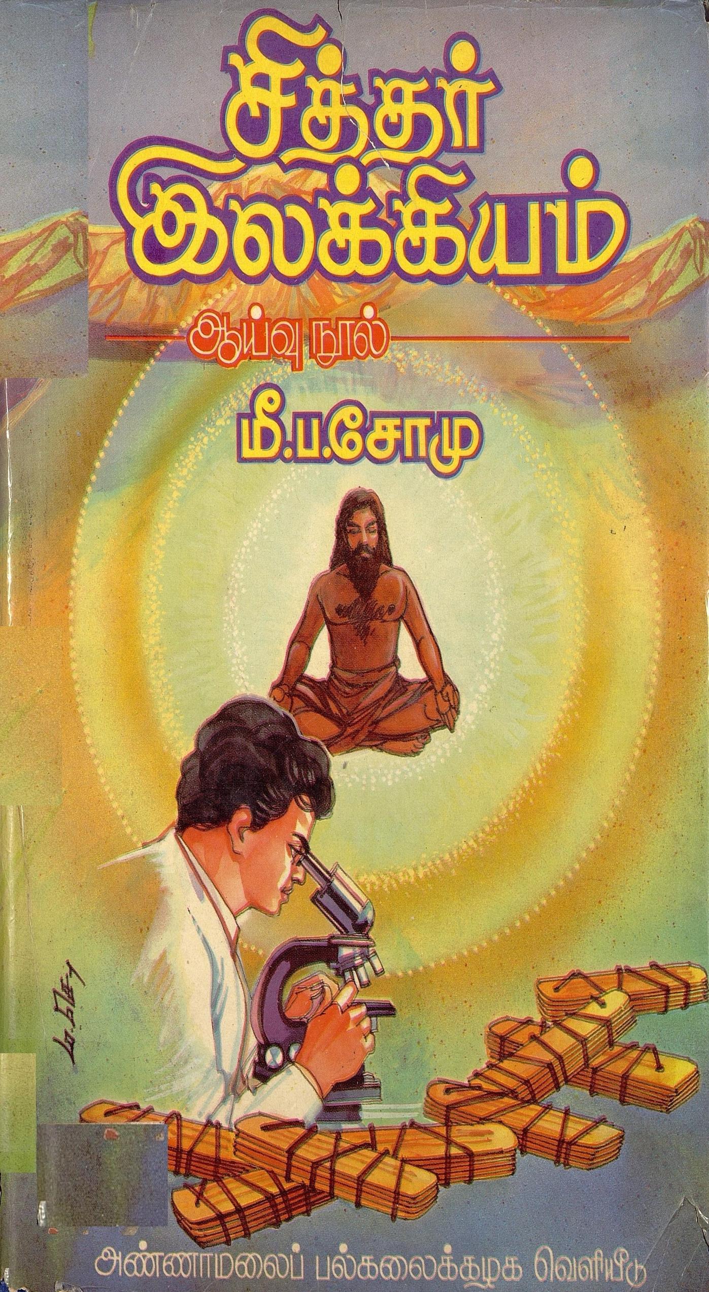 cover image