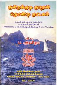 cover image