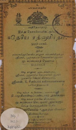 cover image