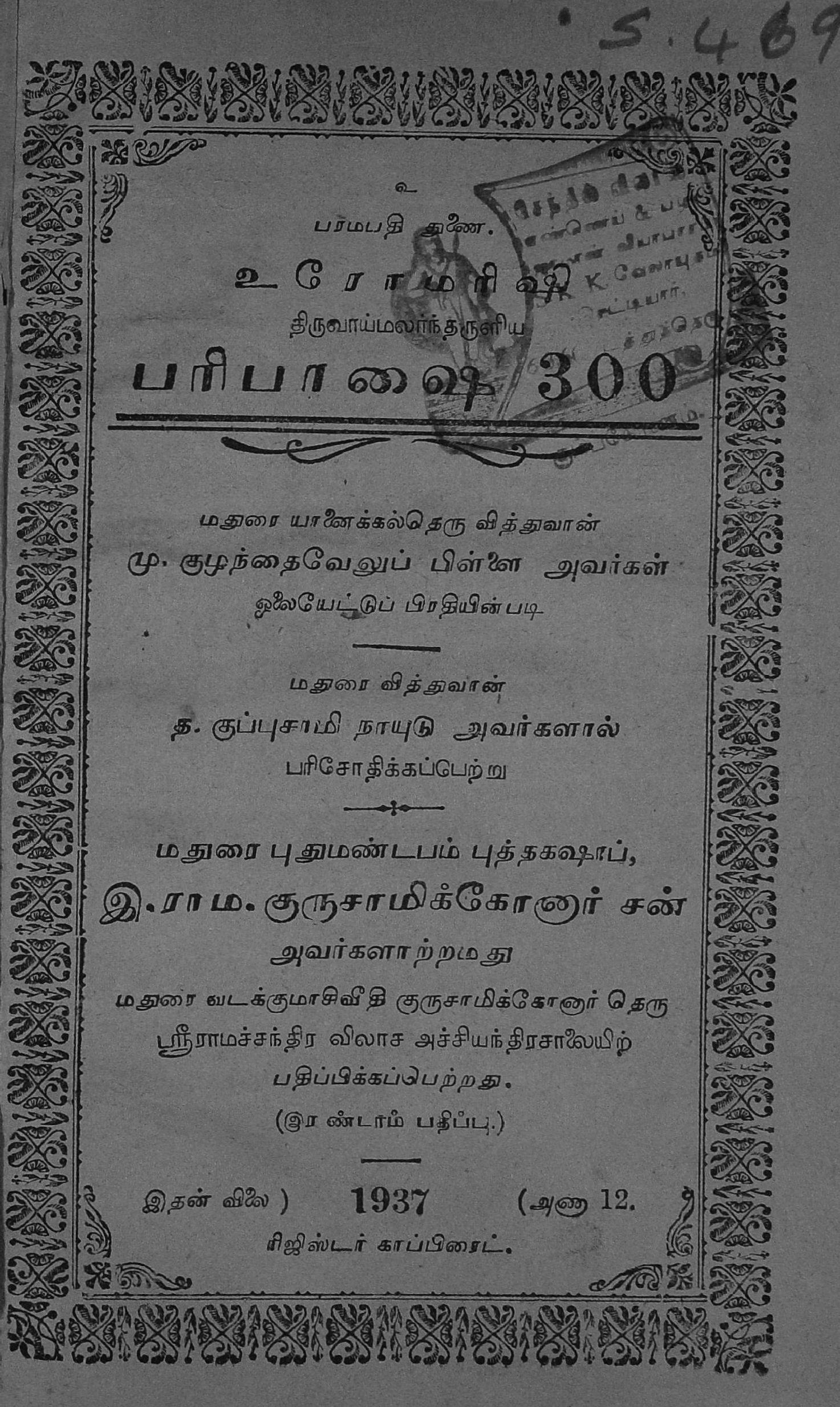 cover image