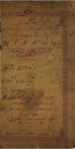 cover image