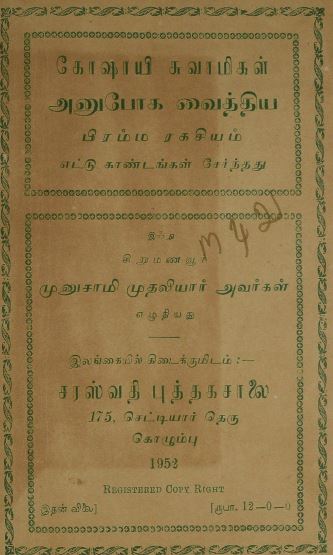 cover image