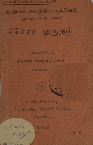 cover image