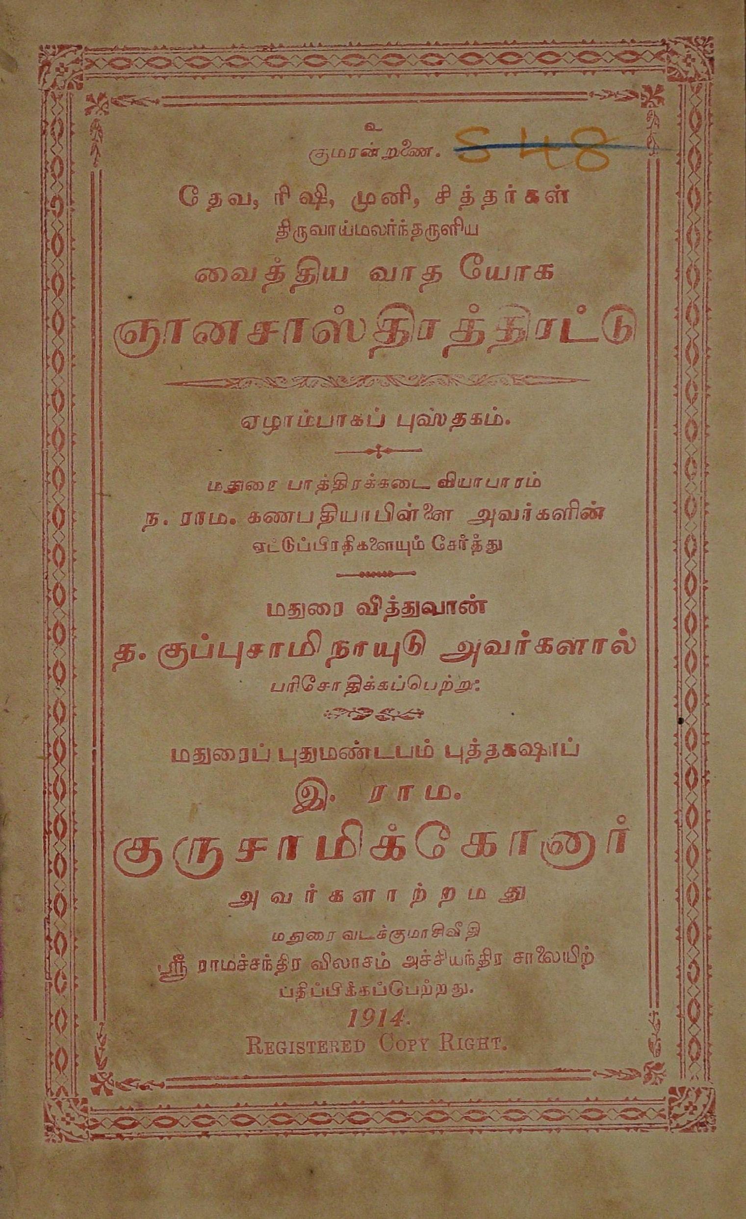 cover image