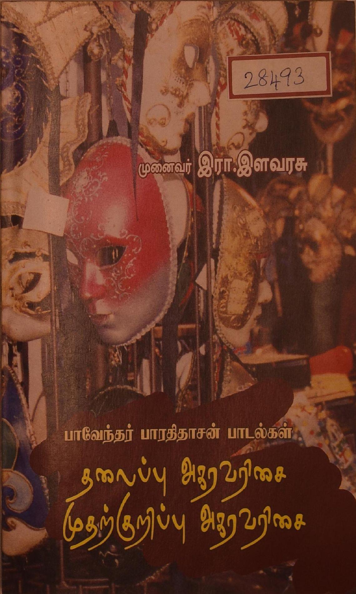cover image
