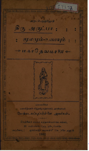 cover image