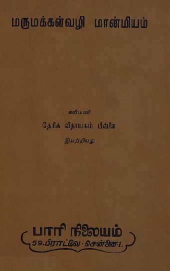 cover image