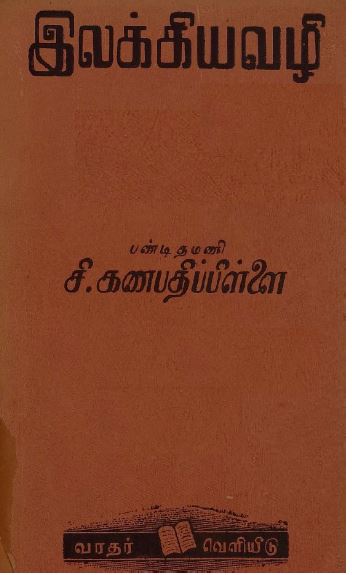 cover image