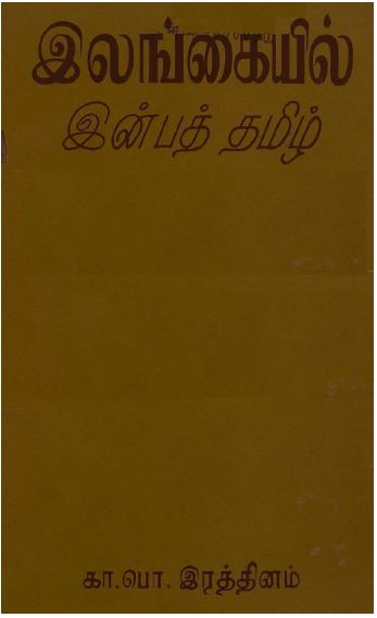 cover image