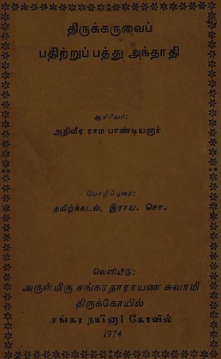 cover image