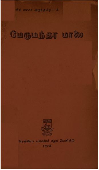 cover image