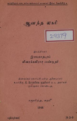 cover image