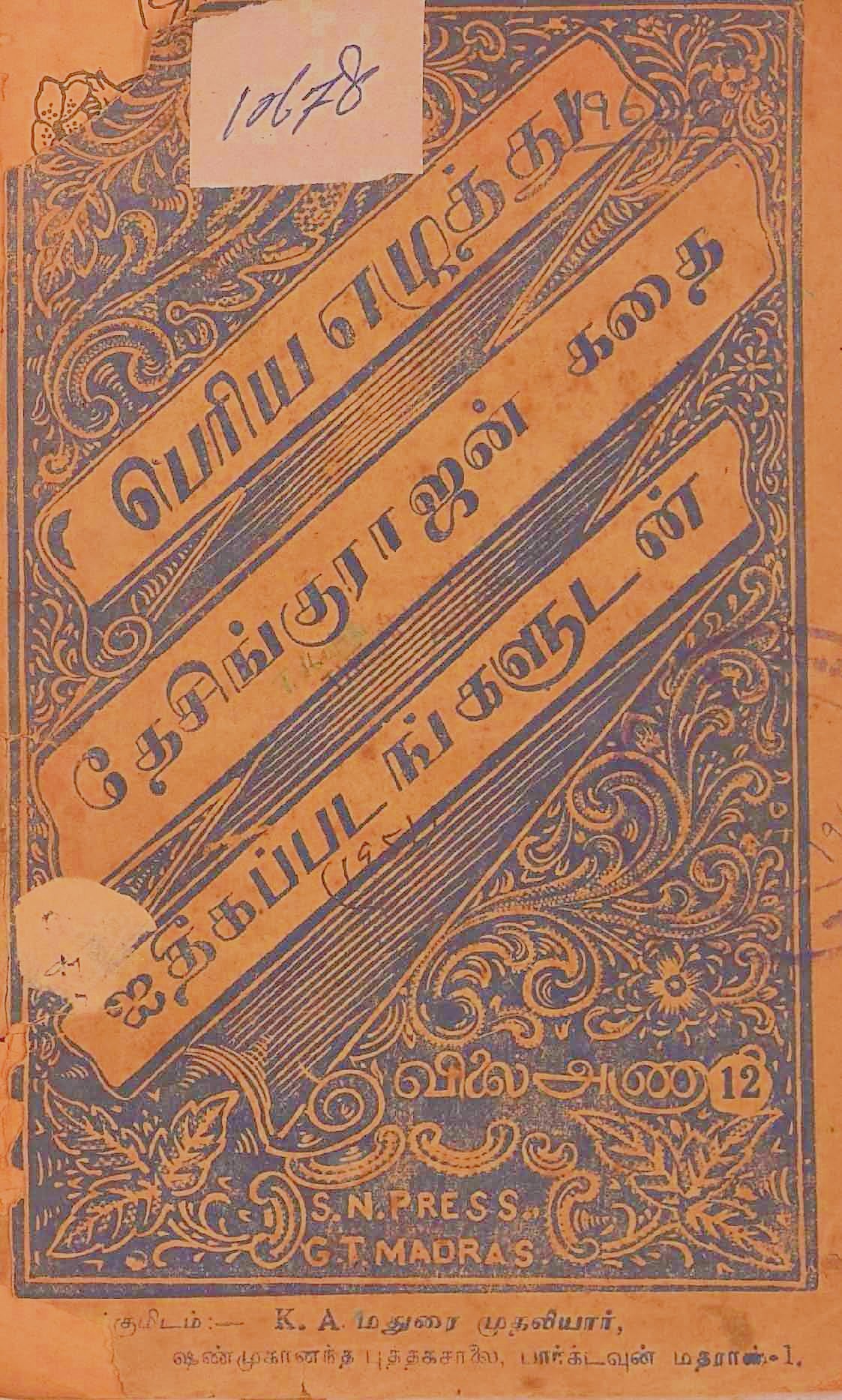 cover image