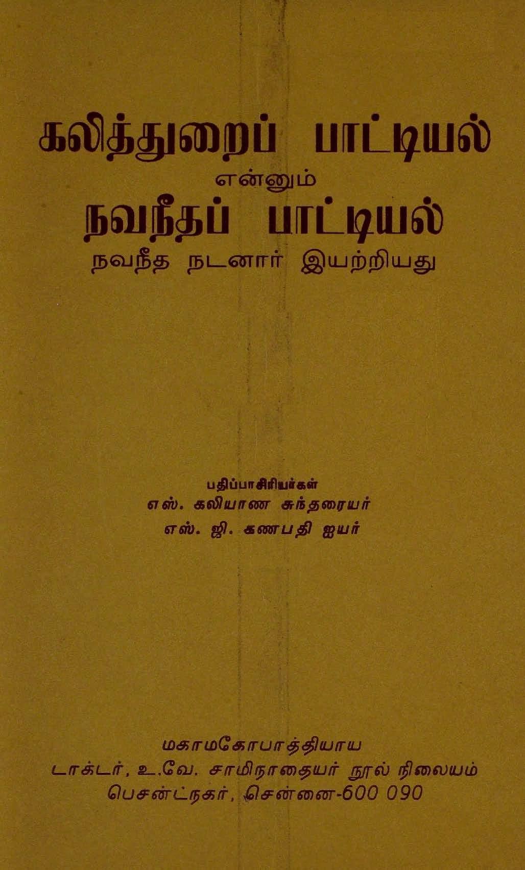 cover image