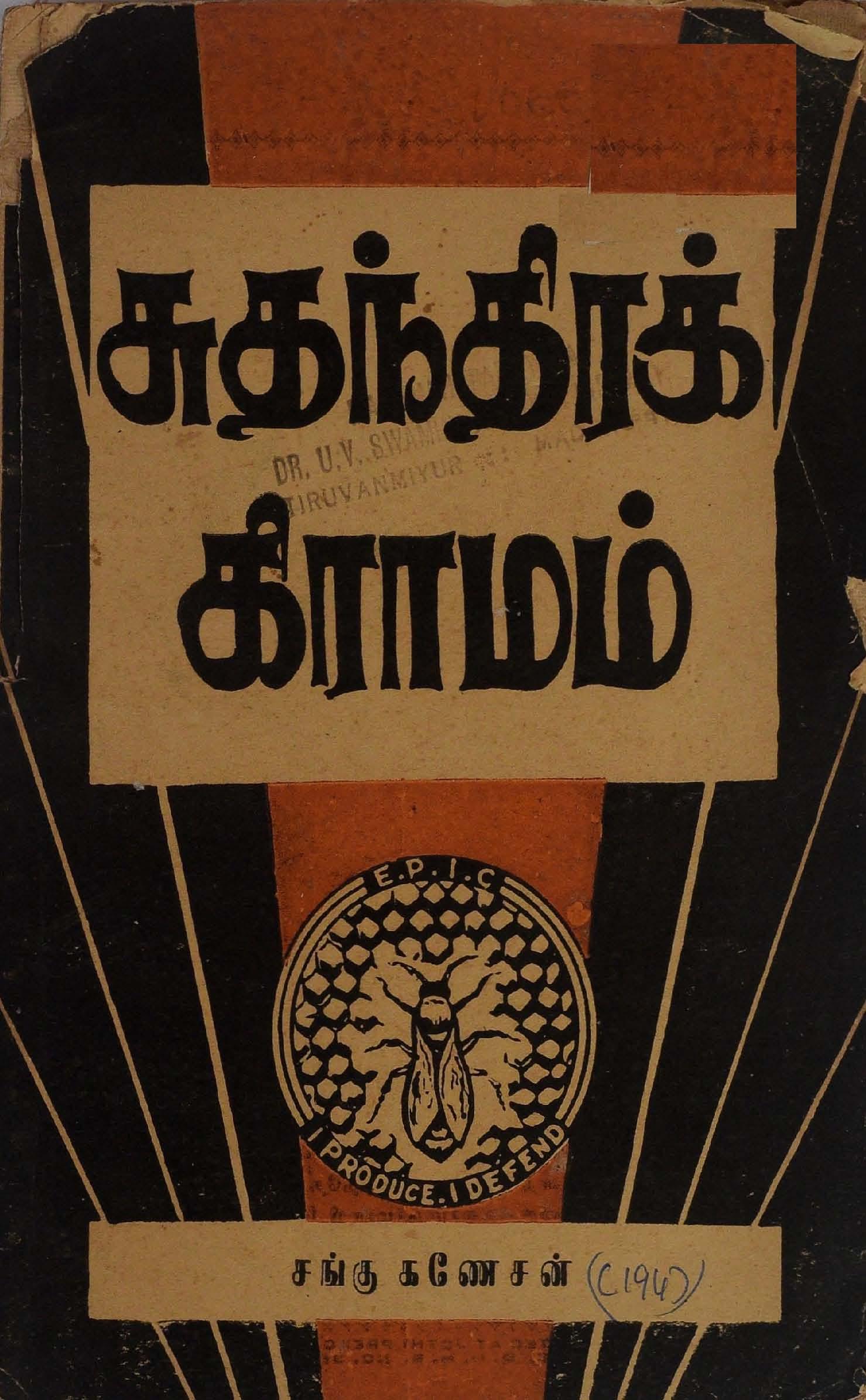 cover image