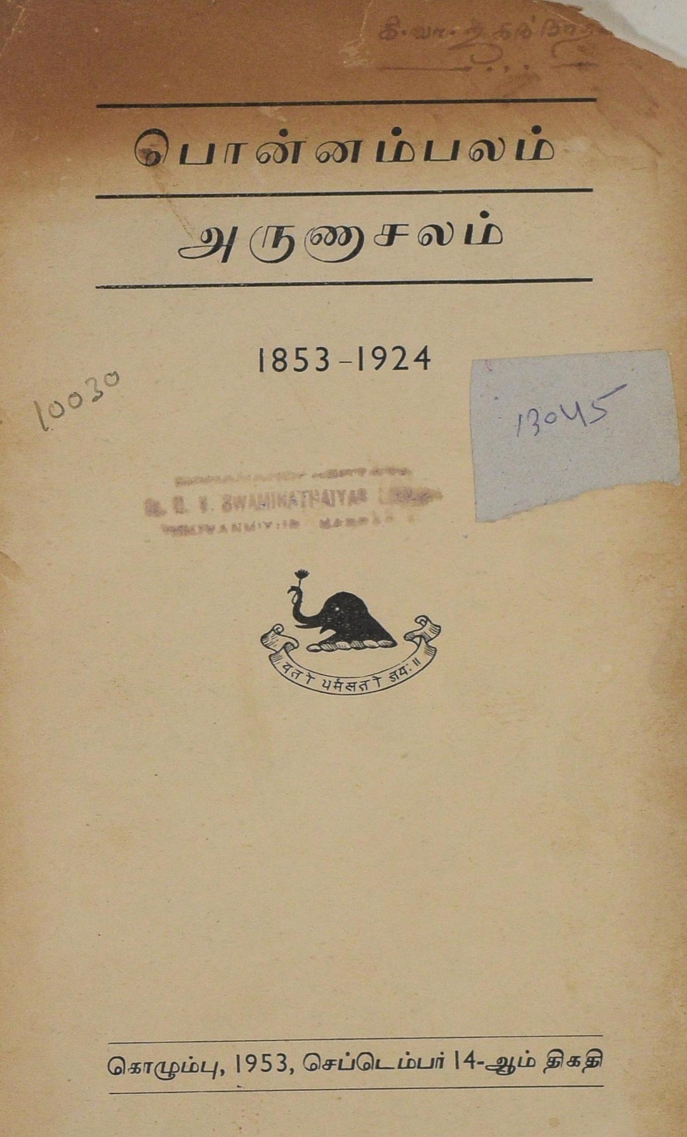 cover image