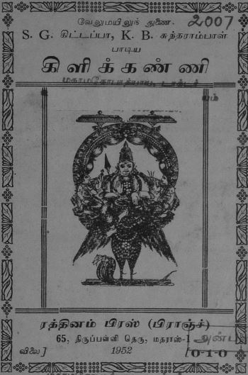 cover image