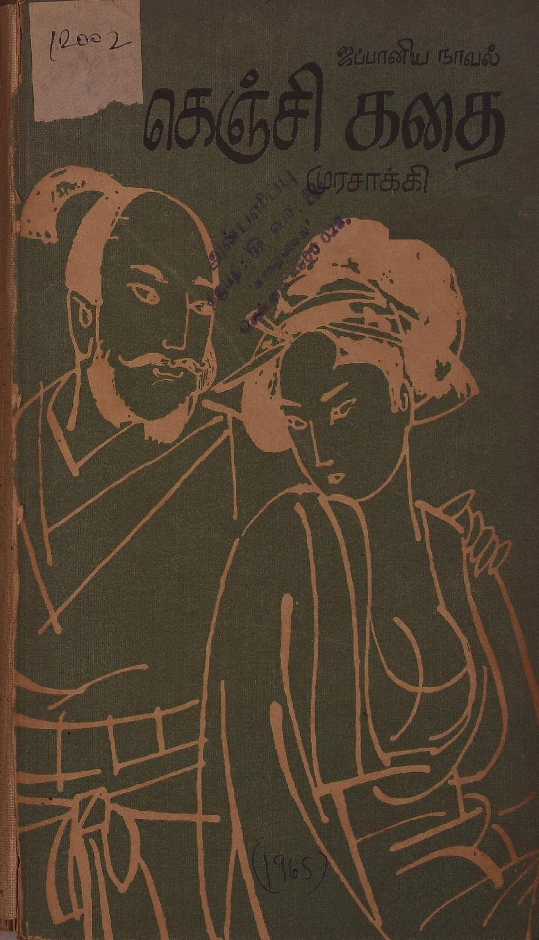 cover image