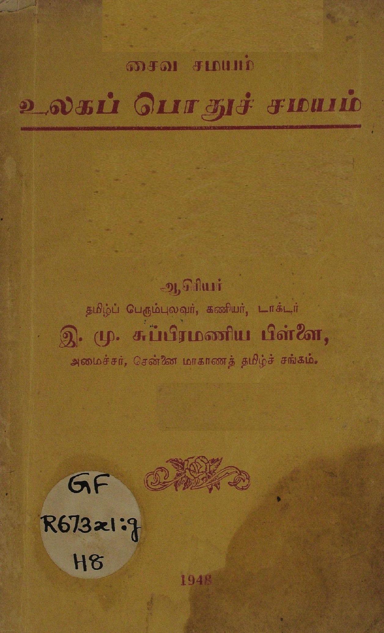cover image