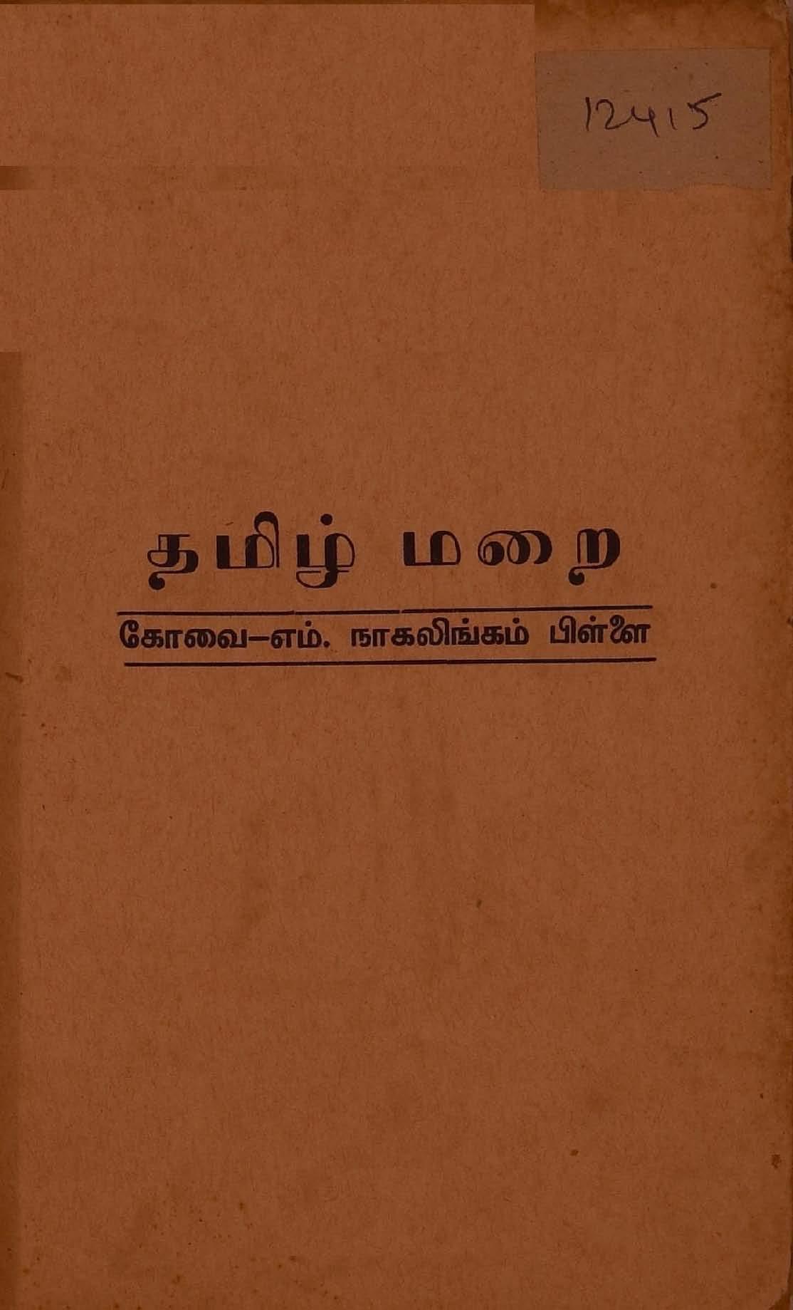 cover image