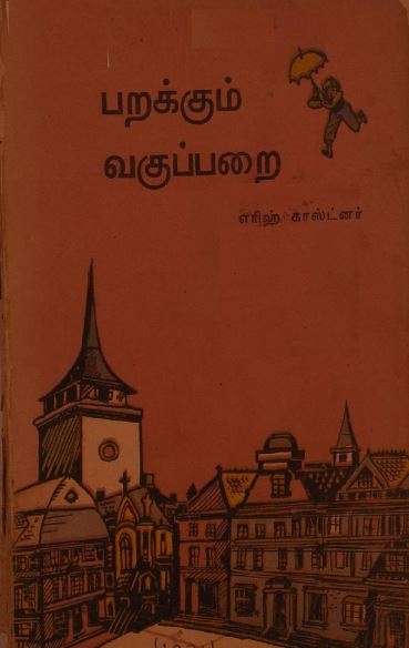 cover image
