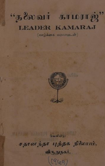 cover image