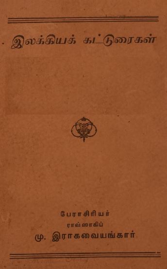 cover image