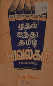 cover image