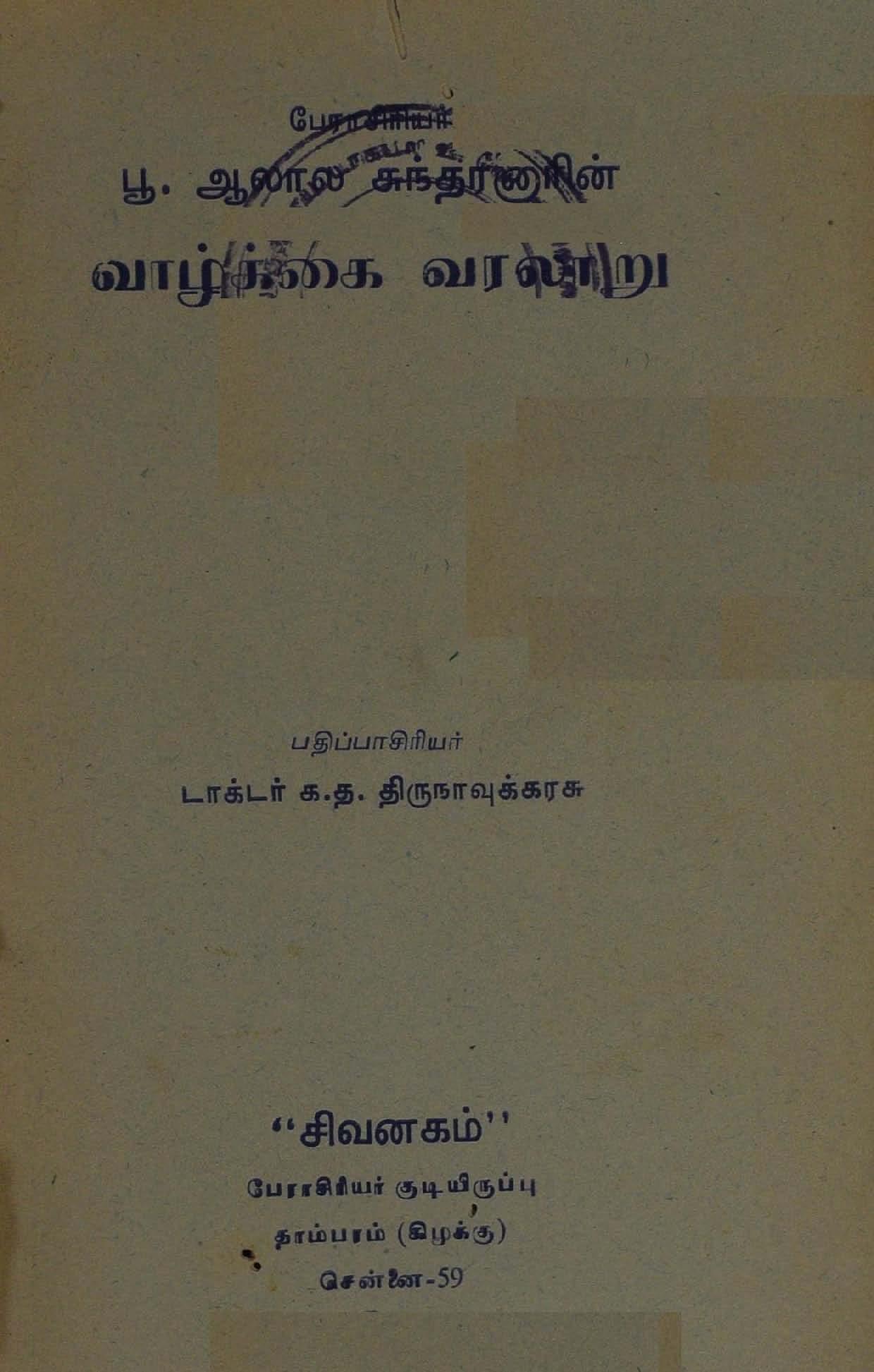 cover image
