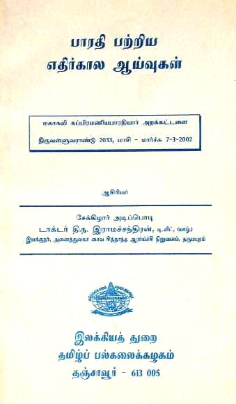 cover image