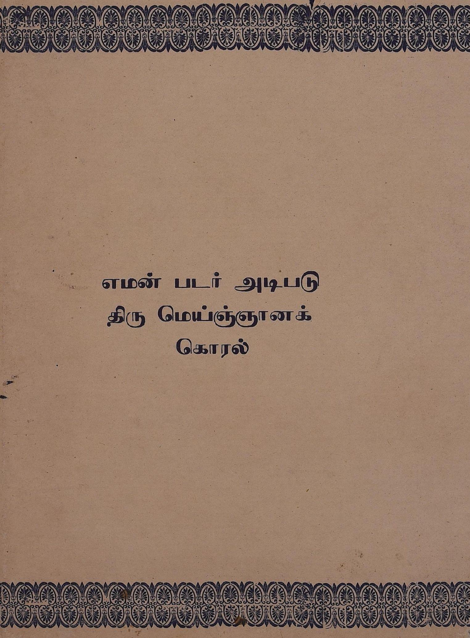 cover image