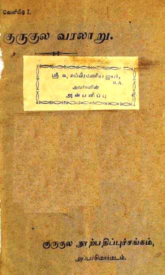 cover image